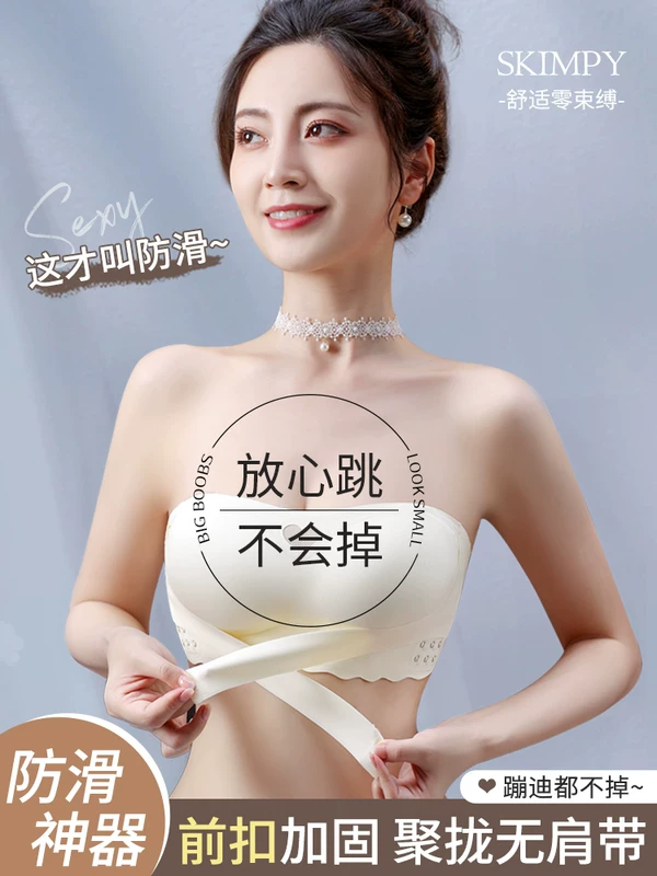 Underwear, push up bra, non-slip straps, supporting bra top, protective underware, strapless