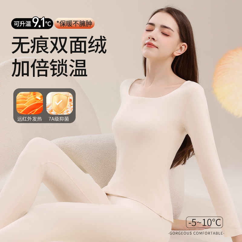 发热保暖内衣套装加绒加厚秋衣裤