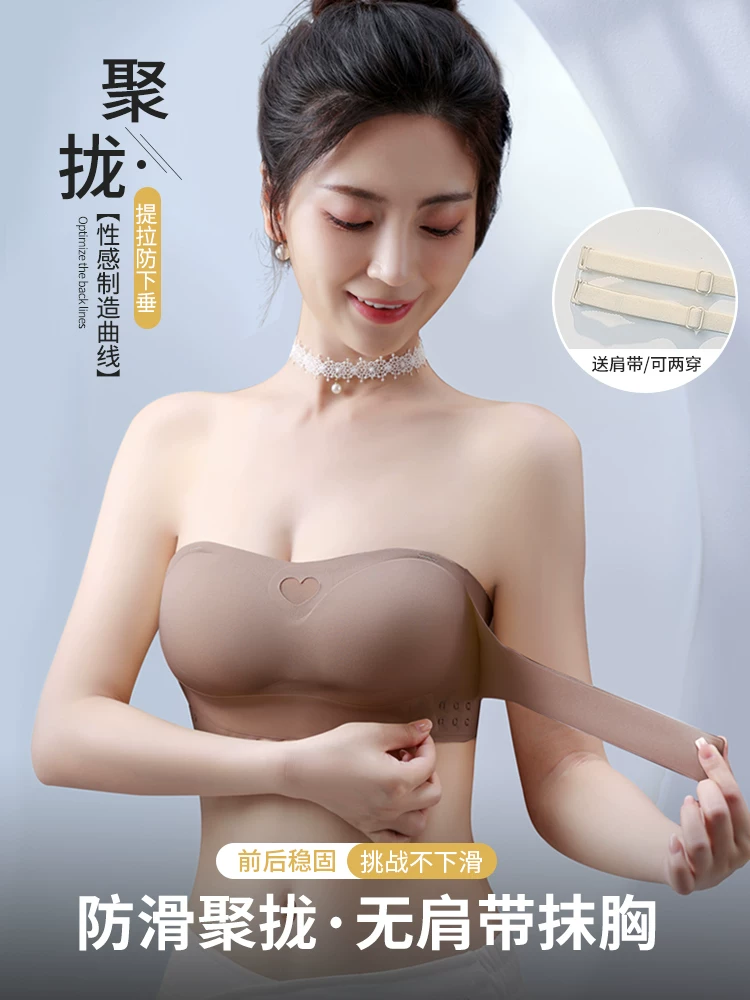 Underwear, push up bra, non-slip straps, supporting bra top, protective underware, strapless