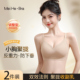 女士无痕内衣女聚拢收副乳防下垂小胸显大不空杯提拉反重力文胸罩
