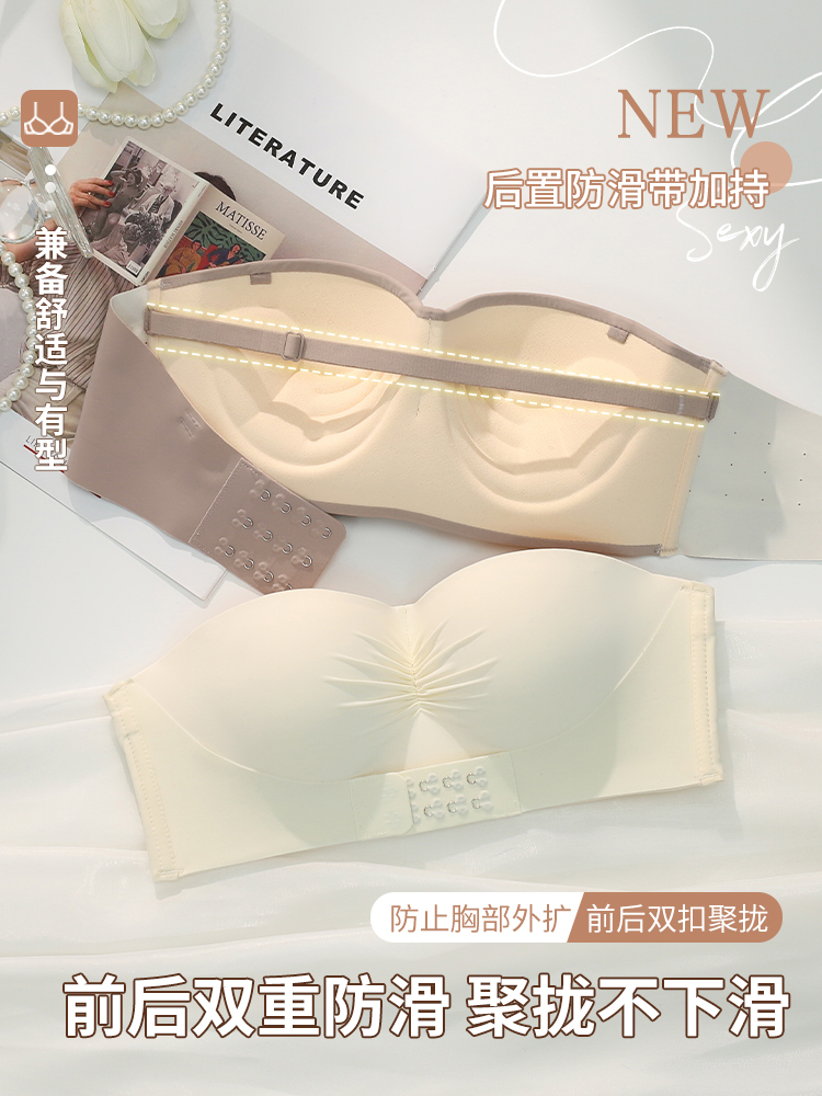 Front buckle bandeau strapless underwear women's anti-slip gathered small chest shows large seamless invisible chest wrap anti-sagging bra