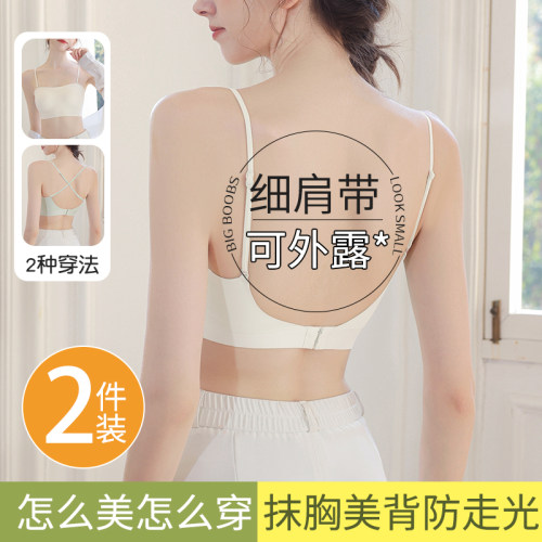 美背内衣女小胸聚拢露背吊带文胸