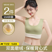 贴身加绒自发热磨毛无痕内搭打底衫 保暖背心女士2025新款 冬季 上衣