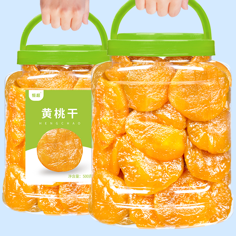 倒蒸黄桃干500g罐装独立包装