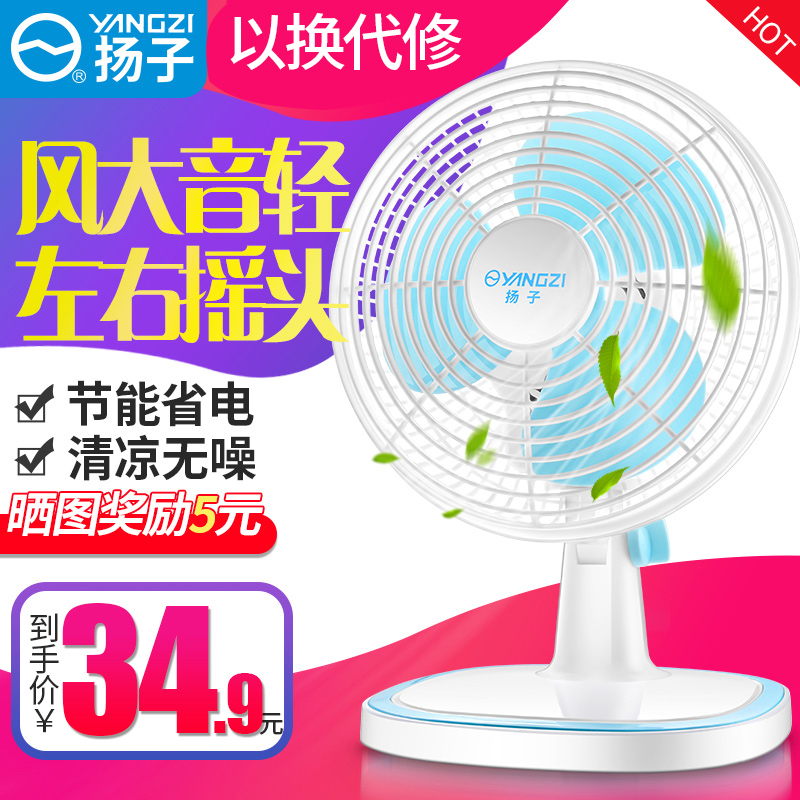 Ñï×Óµç·çÉÈÃÔÄãѧÉúËÞÉá´²ÉÏС·çÉȰ칫ÊÒÇÞÊÒ´²Í·¾²Òǫ̂ʽ¼ÐÉÈ