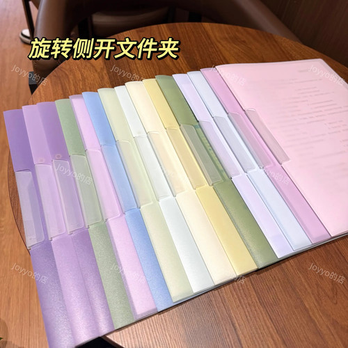 【限时优惠】A4文件夹旋转侧开插页活页夹档案试卷整理办公收纳夹
