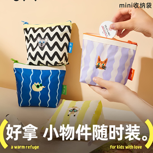 mini迷你零钱包收纳袋 小红书同款 便携化妆包迷你随身卡包