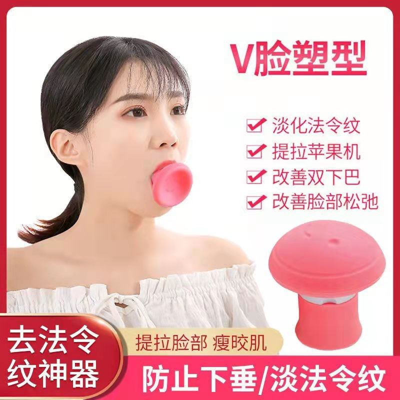 吹气瘦脸神器明星同款推荐美容仪吹气球消除法令纹瘦咬肌神器女生