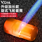VXM山地车后飞轮安装 旋飞两用套筒自行车飞轮拆卸 拆卸工具加长款