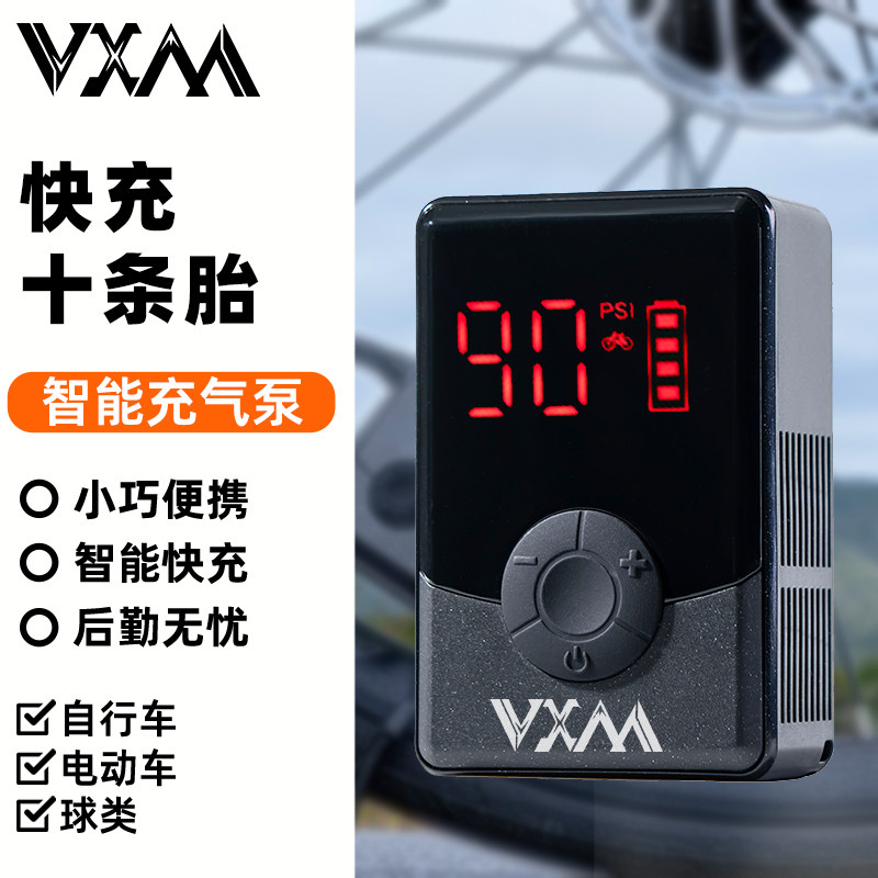 电动充气泵自行车便携式电动轮胎迷你充气泵美嘴法嘴打气筒