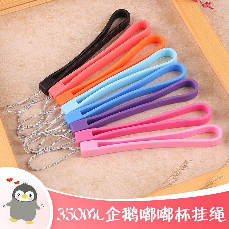 特百惠水杯挂绳配件嘟嘟350ml550ml杯子硅胶提绳金属扣手绳,居家布艺,绳子,淘宝优惠券,粉丝福利购,淘宝优惠卷