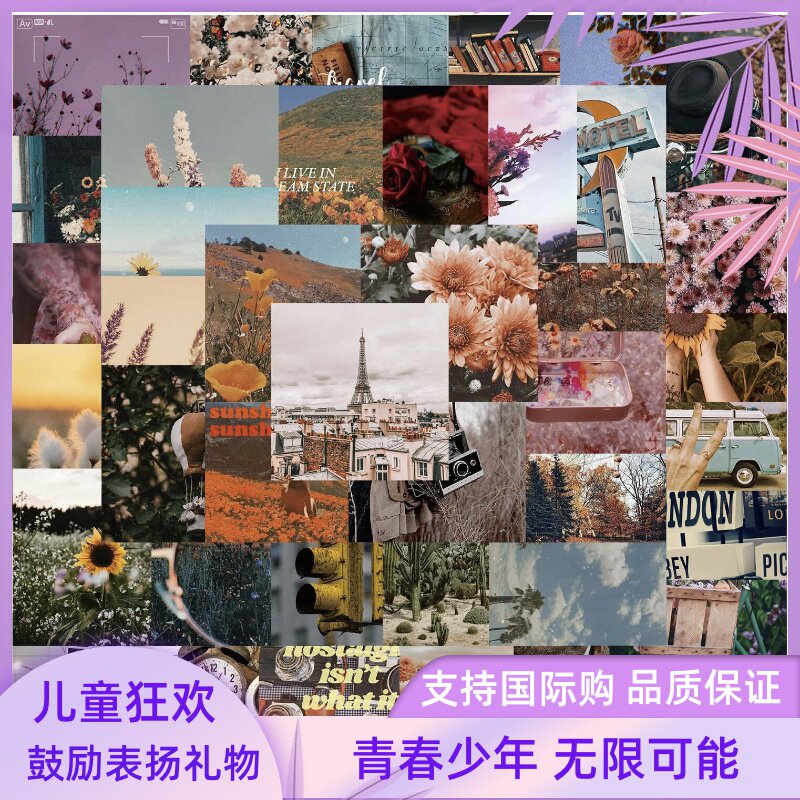 装饰手帐可爱水杯素材涂鸦文艺