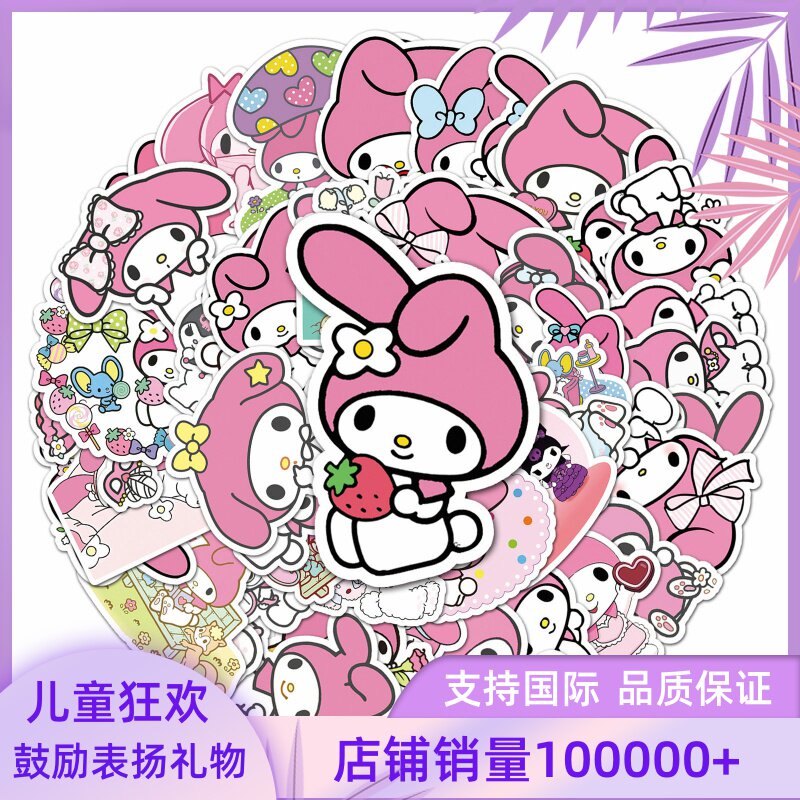 50张可爱粉色小兔儿童卡通涂鸦手账本行李箱笔记本创意贴纸