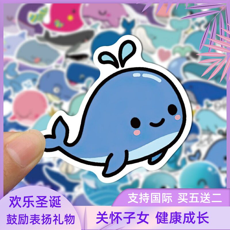 100张小鲸鱼贴纸装饰手帐可爱卡通儿童学生作业笔记奖励礼物表扬