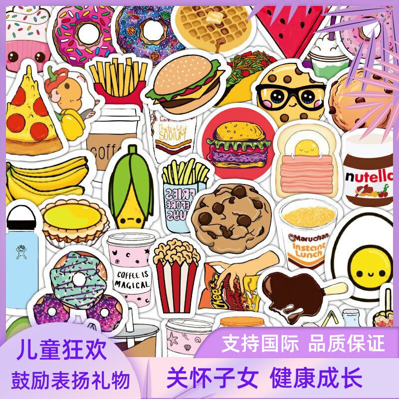 100张零食饮料贴纸食物装饰手帐可爱卡通儿童学生作业笔记本奖励