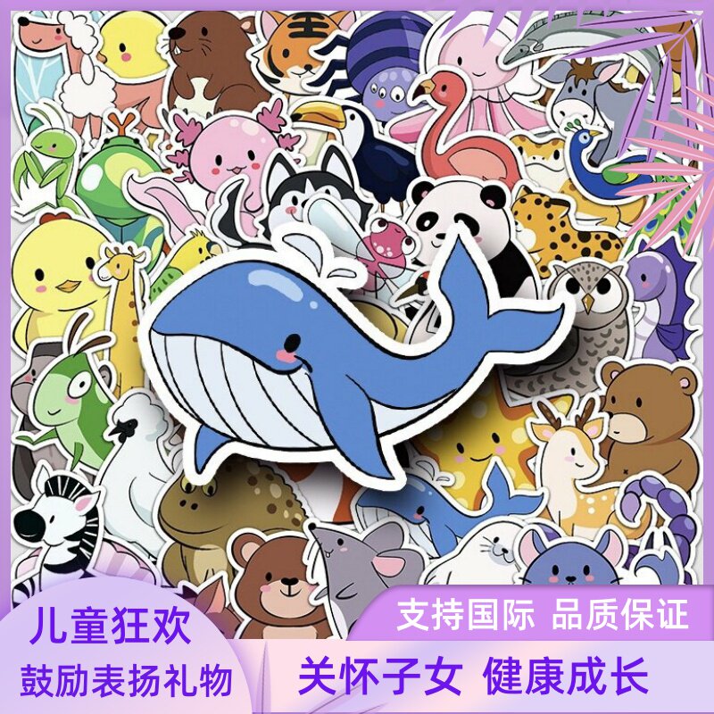 贴纸50张卡通动物手绘简笔画手机装饰手帐可爱儿童学生笔记本奖励