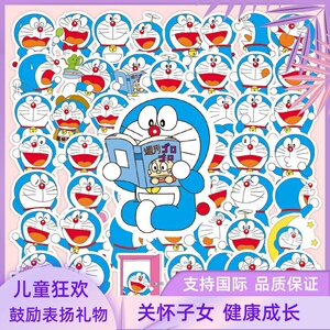 贴纸卡通手账装饰防水
