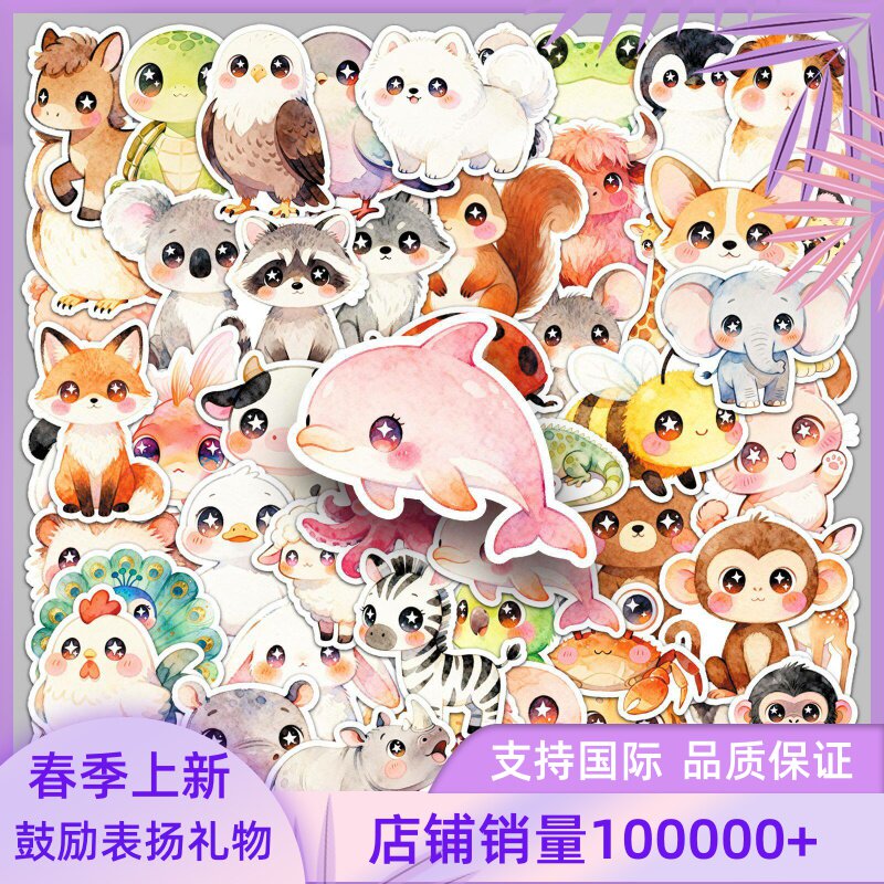55张大眼卡通动物贴纸可爱萌宠童趣防水音箱耳机桌面水杯手账贴纸