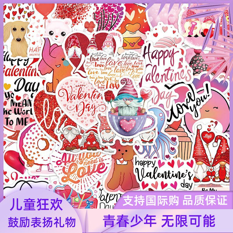 50张LOVE情人节贴纸ins风高颜值DIY行李箱手机壳个性装饰欢乐贴画
