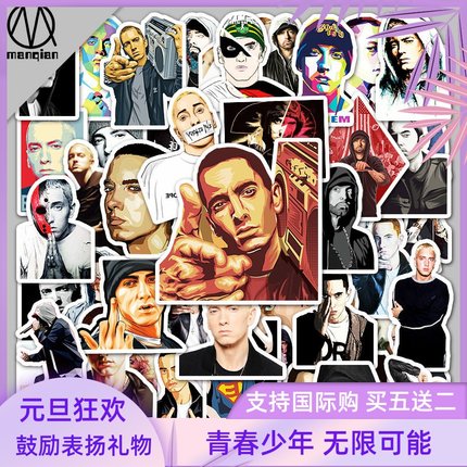 50张说唱歌手Eminem涂鸦明星行李箱笔记本电脑滑板车汽车装饰