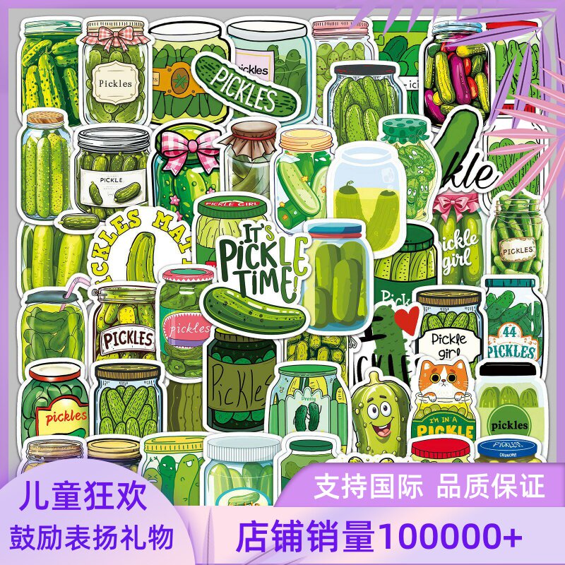 50张酸黄瓜贴纸创意绿色蔬菜腌黄瓜防水装饰咕卡素材手帐滴胶