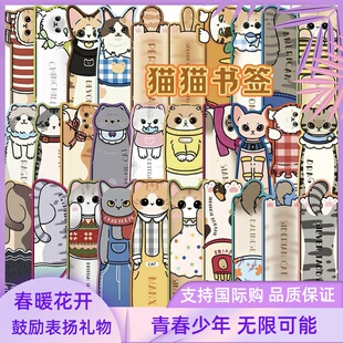 书签30张猫猫卡通动漫阅读装饰书籍标注手帐可爱学生笔记本奖礼物