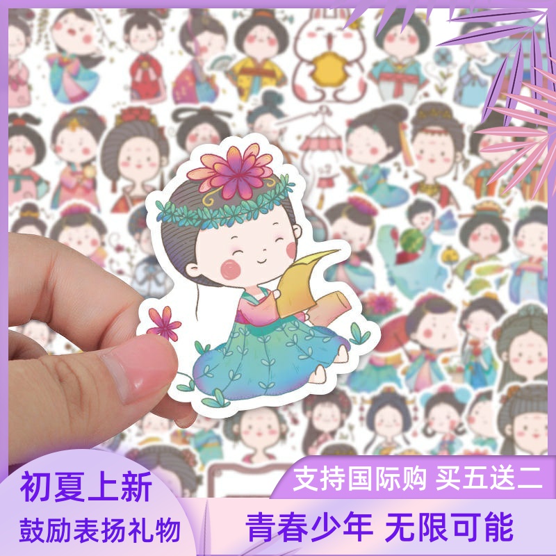 100张可爱古风人物贴纸中国风古典手帐素材创意复古装饰防水贴画