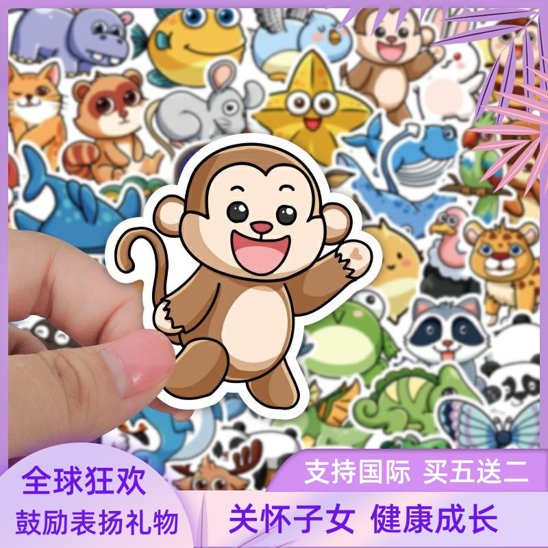 小学生奖励贴纸幼儿园装饰卡通