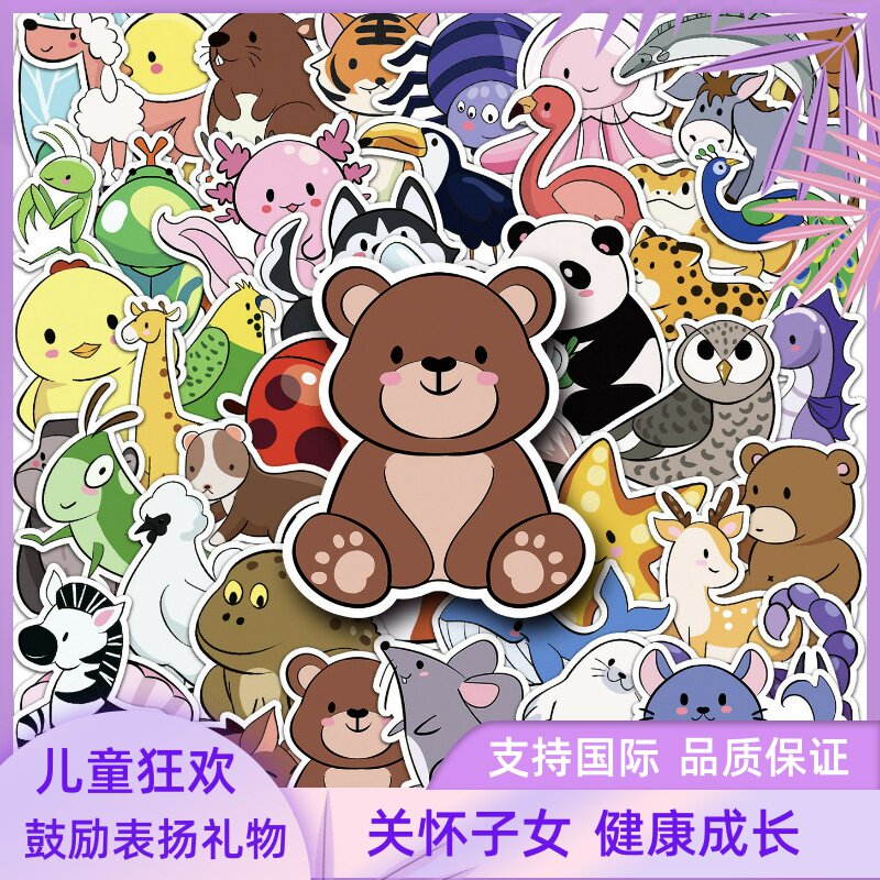 200张卡通动物贴纸手绘简笔画手机装饰手帐可爱儿童学生笔记奖励