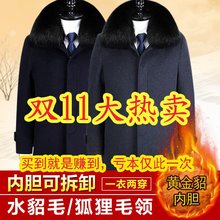 黄金貂羊绒大衣欧森豪服饰水毛狐狸毛领内胆可拆卸专营 奢华男士
