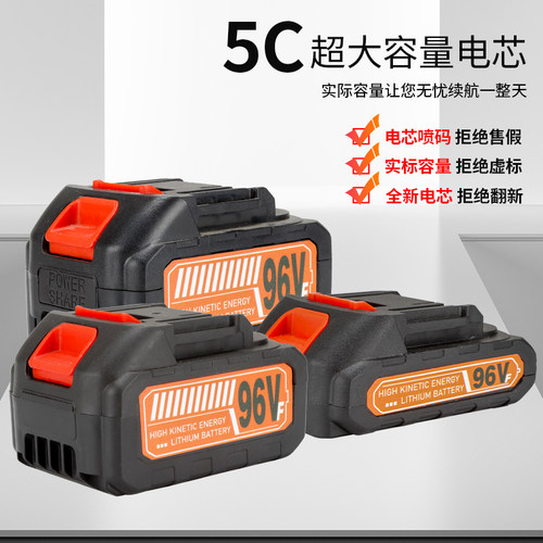 牧田款锂电池通用款21v20节电动工具电锯扳手角磨机洗车机电池