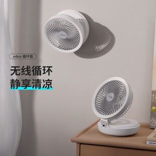 厨房壁挂风扇家用小型静音空气循环扇小风扇GS 2025夏季 热卖