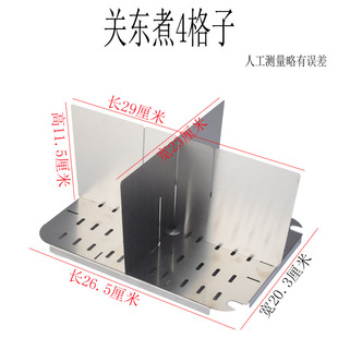 加厚不锈钢油炸锅关东煮锅炸油条锅炸薯塔锅电炸炉内胆串串香机器