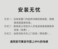 新款促销急用置容货置相电时层装应应克装用备单梯专急梯新兼平达