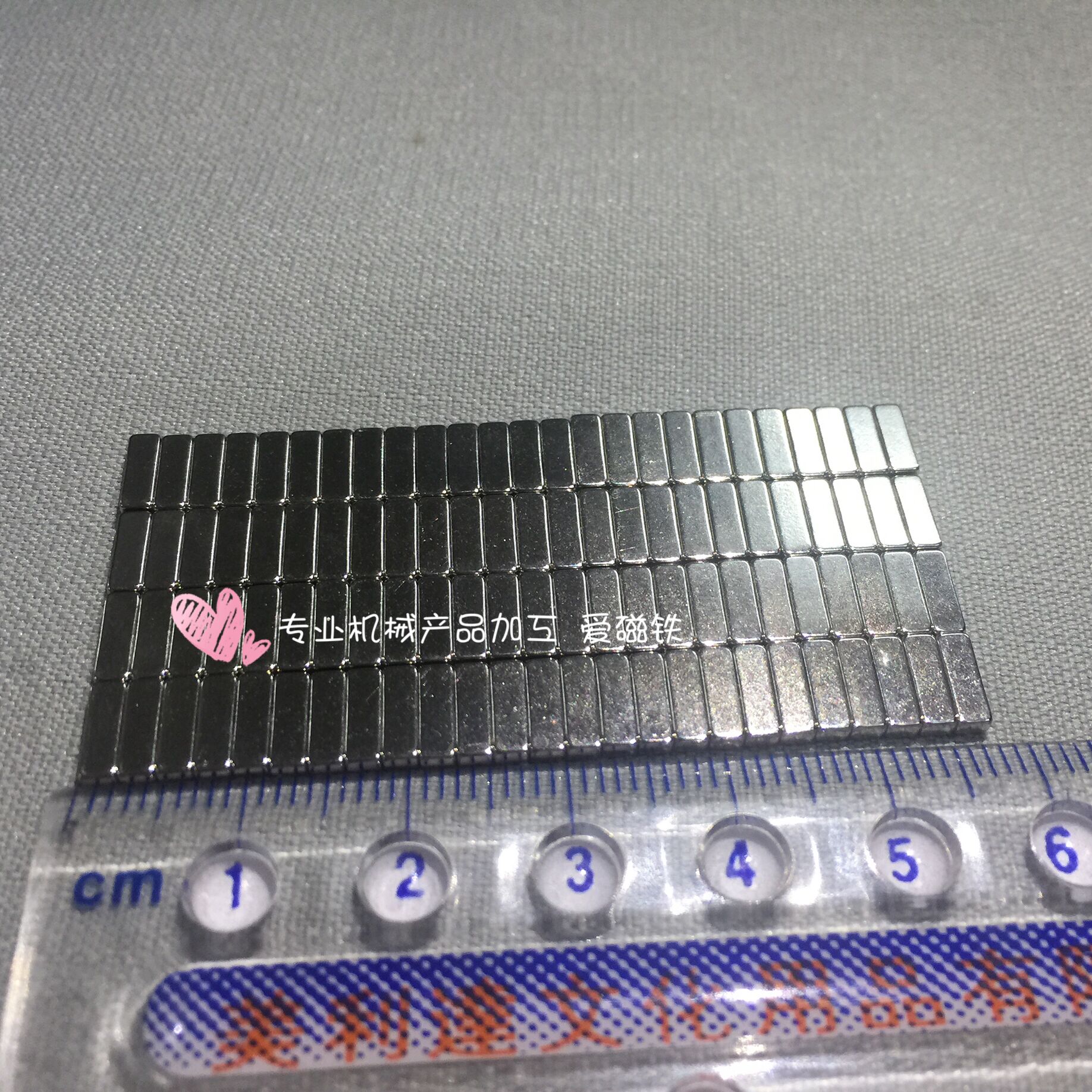 爱磁铁强力钕铁硼吸铁石方块形6.8x1.8x2.3mm钕铁硼N35搅拌子磁钢