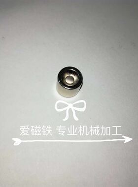 NHXCC11-9米思米平头止动加长型，外径11厚度9沉孔D3.2-6.7，N45