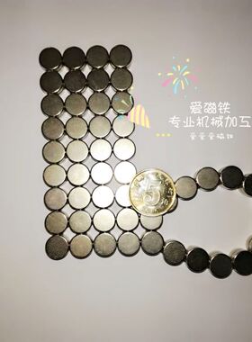 RHXN10-2米思米径向钕铁硼D10x2耐温150°C，FA工业自动化标准件