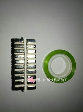MGLN40-10-4米思米钕磁铁方块形40x10x4mm钕铁硼N35模具用磁钢