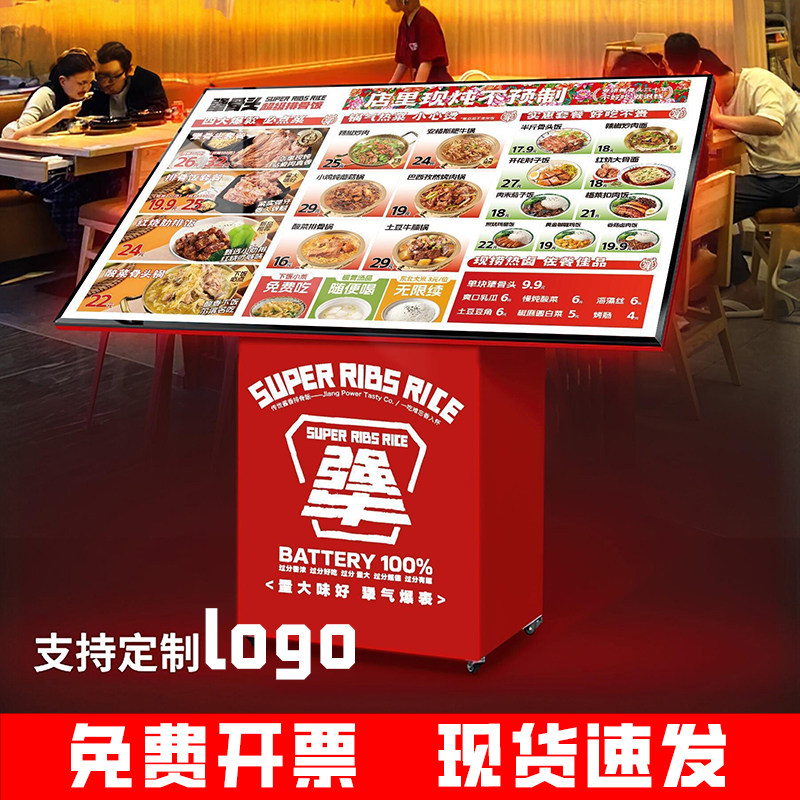 餐饮菜谱架菜单展架led充电点餐灯箱广告牌宣传立式落地发光展架