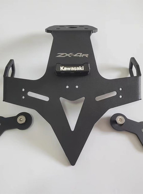 适用川崎忍者 NINJA ZX4R ZX4RR改装短尾车牌架牌照架ZX-4RR配件