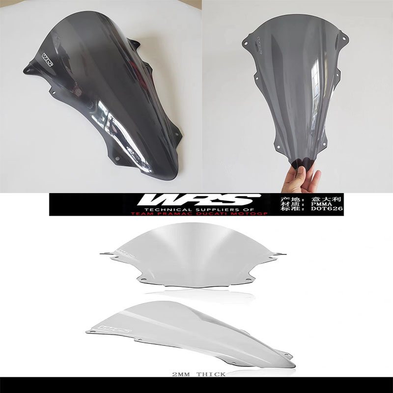 竞技前挡风玻璃导流罩川崎