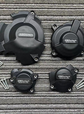 适用铃木 GSX-S750 / Z 2017-2022 改装发动机防摔保护罩保护边盖