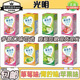 光明酸益乳乳酸菌饮品250ml草莓青苹果原味青柠口味饮品清仓