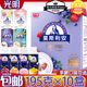 光明莫斯利安甄选果粒酸奶195克×10盒整箱蓝莓白桃甜橙红西柚