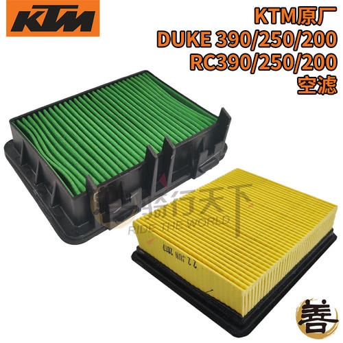KTM原厂390/250/200白箭401空滤