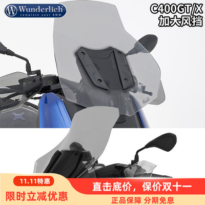 德国宝马改装加大茶色可调升降