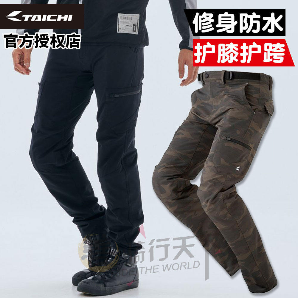 TAICHI摩托车春夏季防水迷彩修身骑行裤机车防摔休闲工装裤RSY258