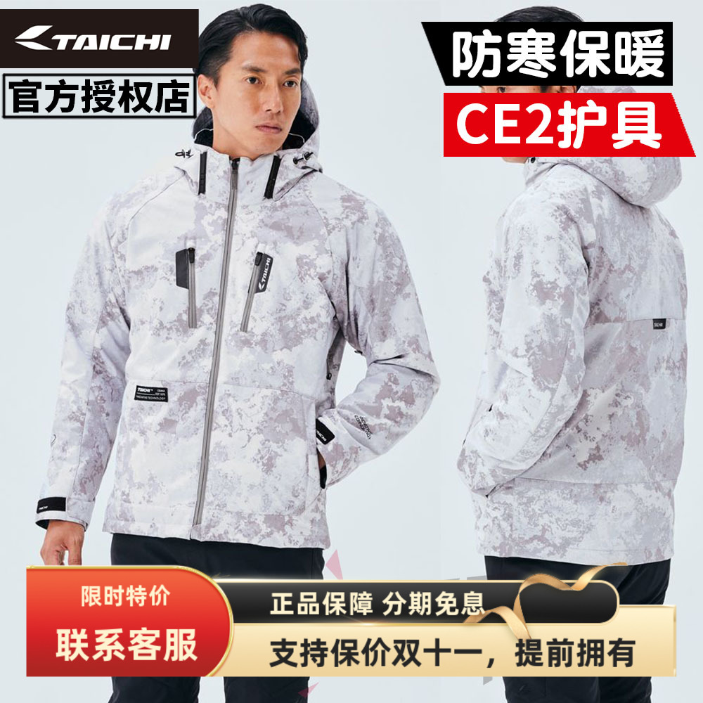 TAICHI摩托机车冬季防风保暖休闲骑行服防摔夹克男女士RSJ730/720