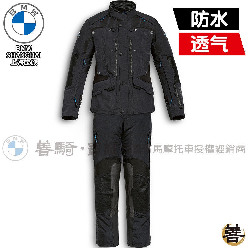 BMW宝马新Rallye Pro拉力6摩托车越野保暖防水四季拉力骑行服套装