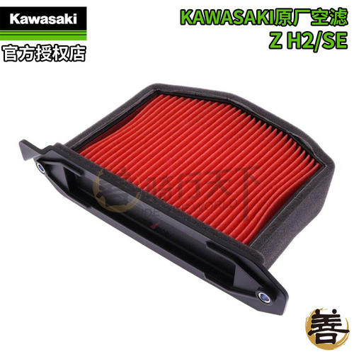 川崎原厂ZH2/SE机械增压摩托空滤
